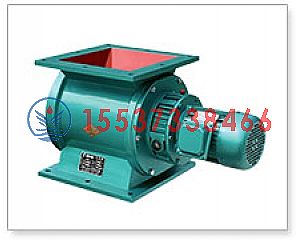 平涼星型卸料器