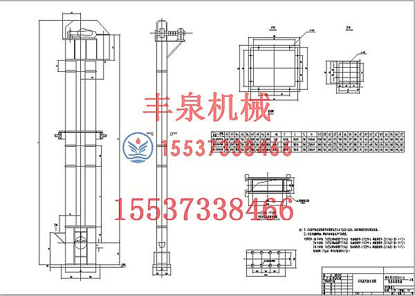 TH250環鏈斗式提升機圖紙