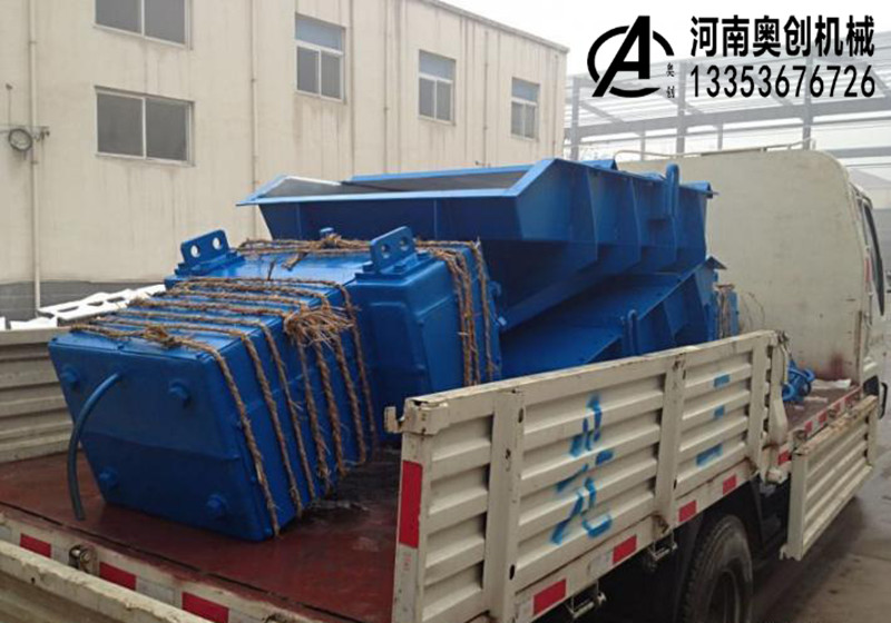 奧創電磁振動給料機