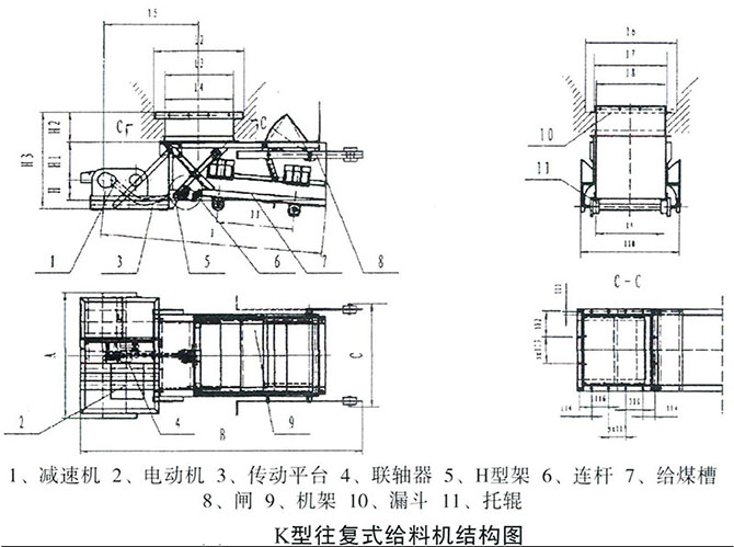 K型給煤機圖紙 K型給煤機圖紙