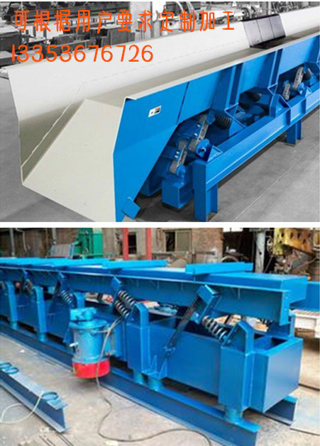 振動輸送機(jī)原創(chuàng)組圖 振動輸送機(jī)原創(chuàng)組圖