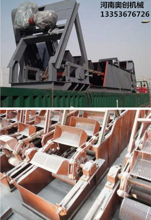 奧創脫水斗式提升機應用展示 奧創脫水斗式提升機應用展示