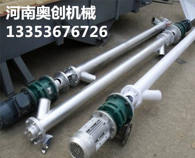 螺旋輸送機多臺廠家展示 螺旋輸送機多臺廠家展示