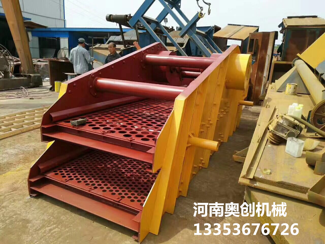 奧創圓振篩2 奧創圓振篩2