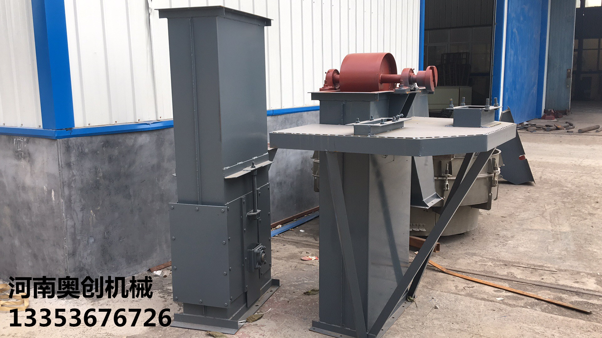 斗式提升機膠帶 斗式提升機膠帶