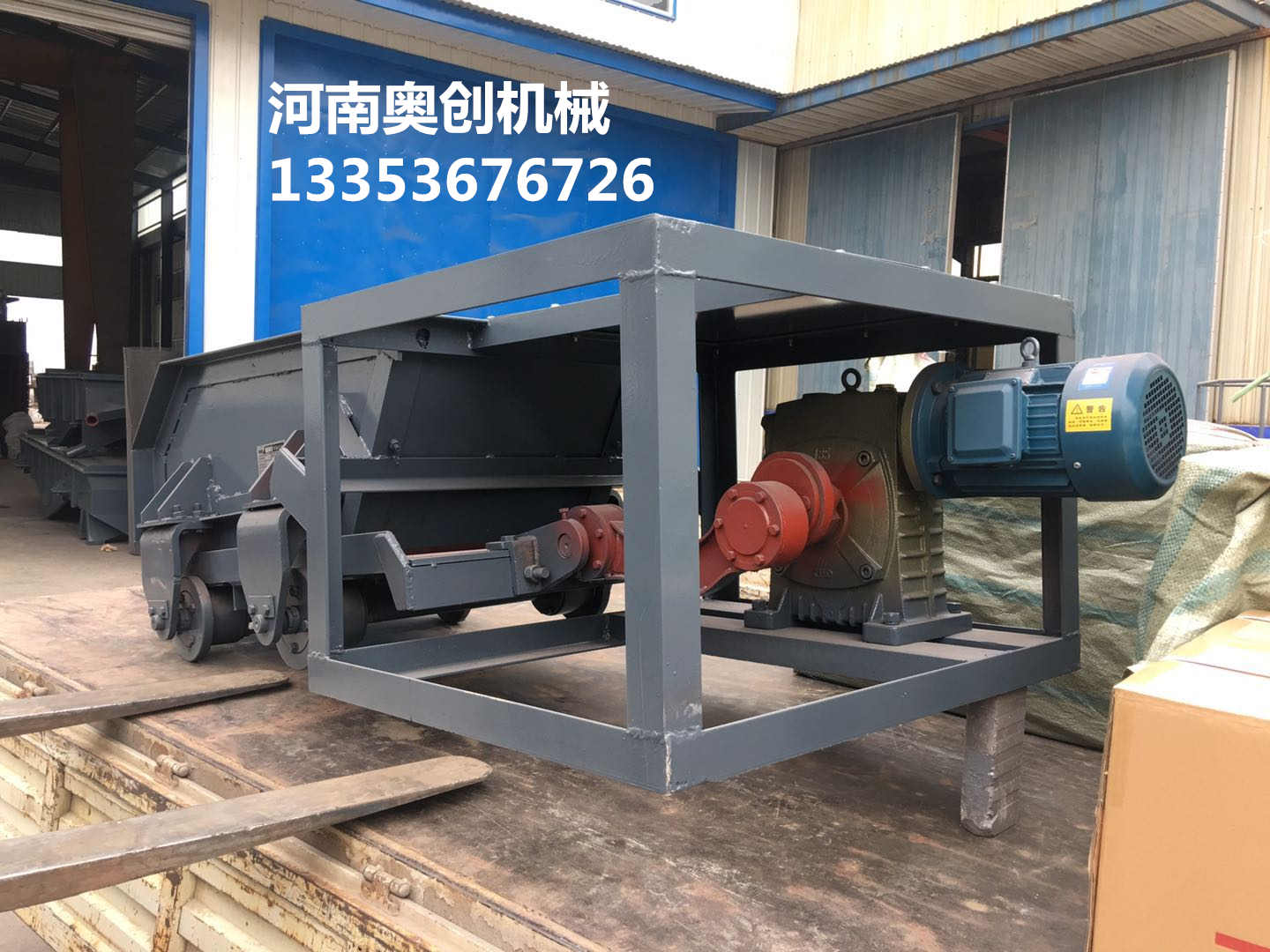 K型往復式給料機23 K型往復式給料機23