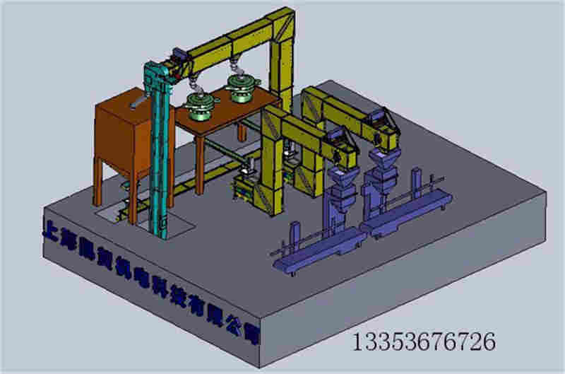 Z型翻斗機 Z型翻斗機