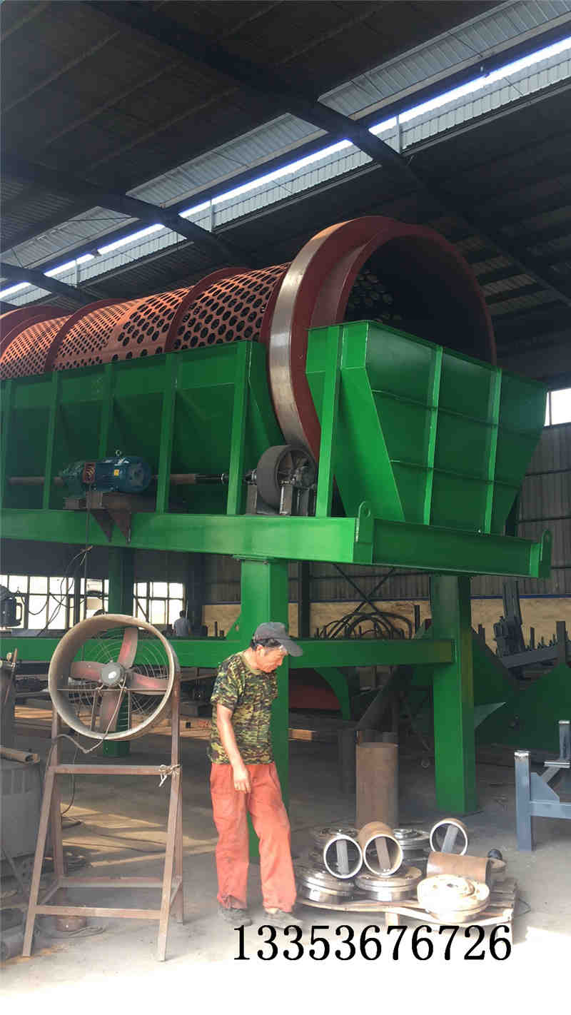 2570大型滾筒篩 2570大型滾筒篩