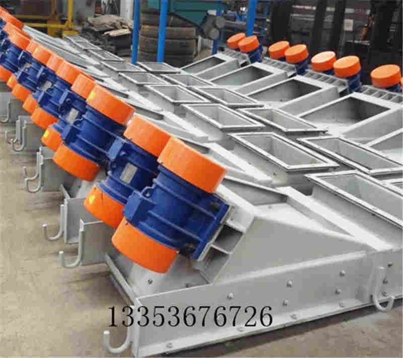 吊掛式振動給料機 吊掛式振動給料機